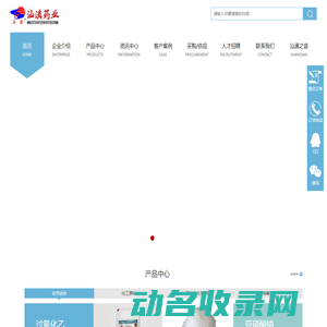 云南杨林工业开发区汕滇药业有限公司