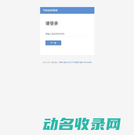 宇云网络