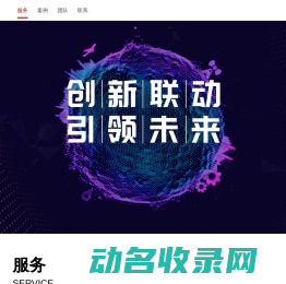 该来了科技