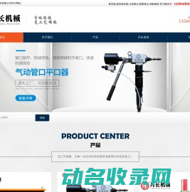 液压胀管器,分体液袋胀杆,黑胶胀头,常州月长机械江苏有限公司