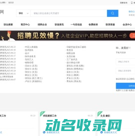 北京昌易本兴科技有限公司