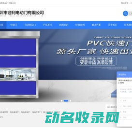 深圳电动门