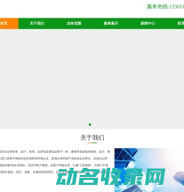 长江智航新能源船有限公司