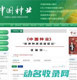 聚宝坊