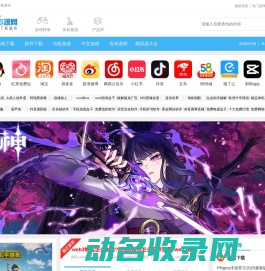 飞翔下载
