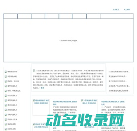 履带式抛丸机
