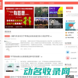 蜗牛派