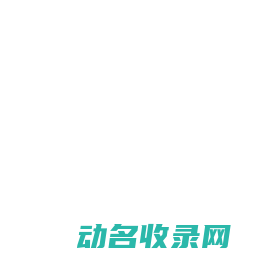 QQ技术导航