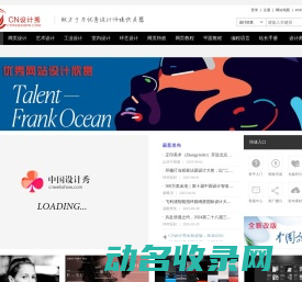 网页设计作品