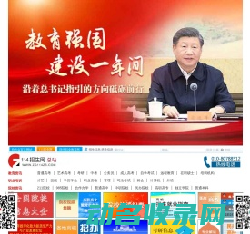 114招生网