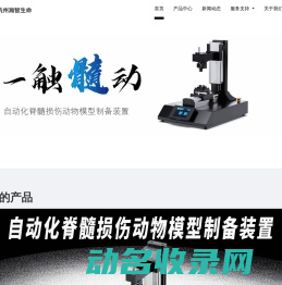 主页