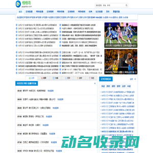 24直播网
