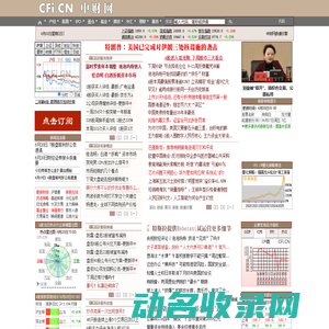 中财网