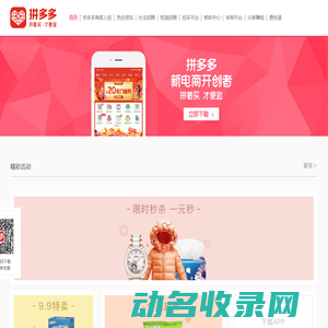 科骏达地板官方网站